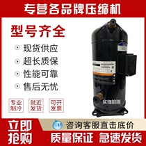 VR190KS-TFD-522 original assembly of Hitachi compressors Original loading valley wheels 15P Air-conditioned Heat Pump Compressors