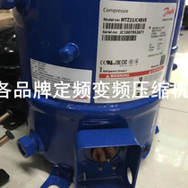 MTZ22JC4BVE brand new original Danfoss Refrigeration Compressors