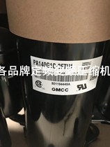 PA140G1C-3FTUI brand new original dress Toshiba refrigeration compressor PA150M2A-4FTL