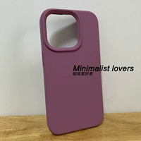 Черная смородина【Большая дырка】