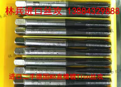 Second-hand 90% new imported German M8M10M12M6M5M14M16 straight groove screw tapping plating Ticn titanium plating