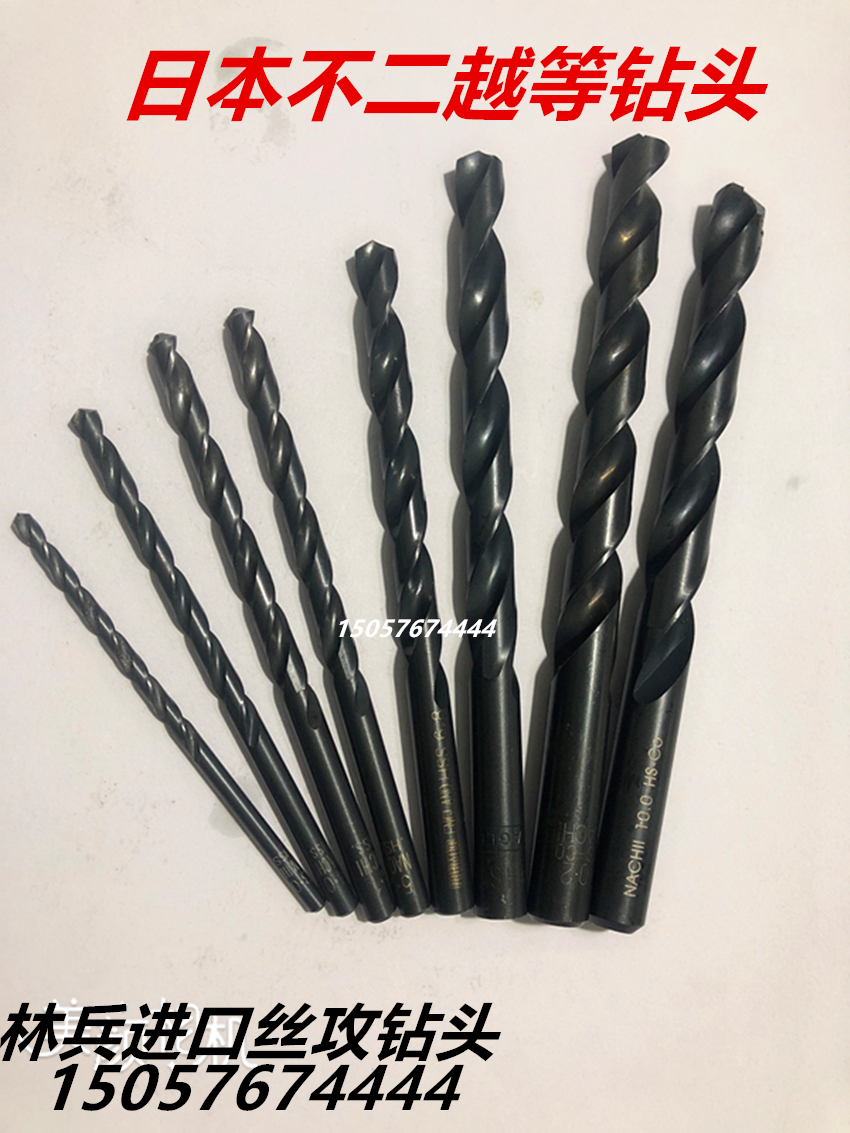 Imported drill used Japan Germany Korea and other brands Black or white spark drill m1 2 to 16 models