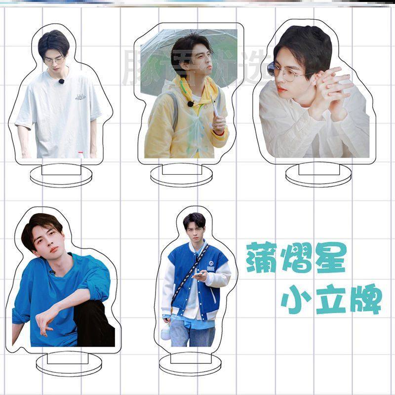 The two-sided thick acrylic humanoid shaped small upright table swing pieces around Phughan stars should be customized to the gift spot-Taobao