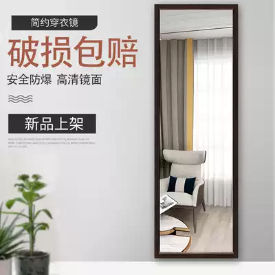 Powder room mirror wall-mounted bathroom mirror wall-mounted full-length mirror Wall-mounted adhesive bathroom mirror self-adhesive powder room mirror