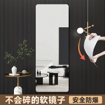 Home dressing mirror self-adhesive high-definition mirror acrylic bedroom full-length mirror wall-adhesive soft mirror dressing mirror