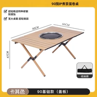 Хаки базовая сумка для хранения, 90см