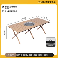 Хаки комплект, сумка для хранения, 120см, 4 предмета