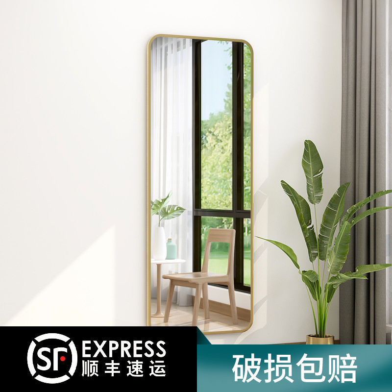 Mirror full-length mirror girls bedroom dressing mirror home thin wall hanging wall ins wind hanging wall paste three-dimensional