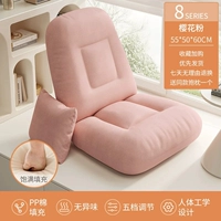 Персиково-розовый - улучшенная модель поставляется с бесплатной подушкой того же цвета / регулировка талии в 5 уровнях, без запаха / полное наполнение / не сминается после длительного сидения