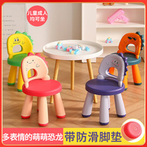 Backrest chair childrens chair plastic thickened kindergarten baby cartoon small stool cute non-slip home seat