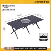 Черный [флагманская модель 120 см (набор из четырех предметов + решетка для гриля + противень) + сумка для хранения] [рекомендуется для 4-6 человек]