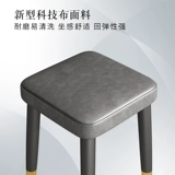 Современный простой обеденный стол круглый стул Домохозяйство Light Luxury Stool Living Room Небольшой стул может сложить квадратный стул скамей