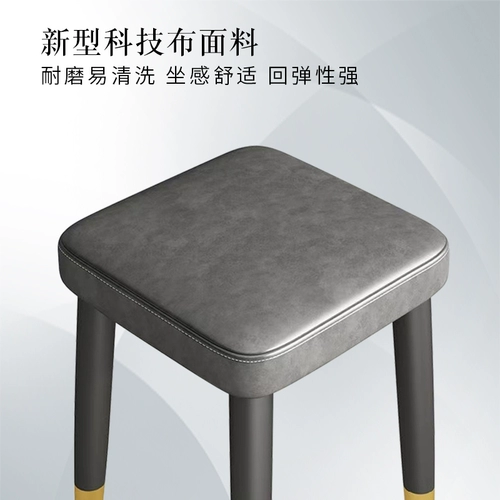 Современный простой обеденный стол круглый стул Домохозяйство Light Luxury Stool Living Room Небольшой стул может сложить квадратный стул скамей