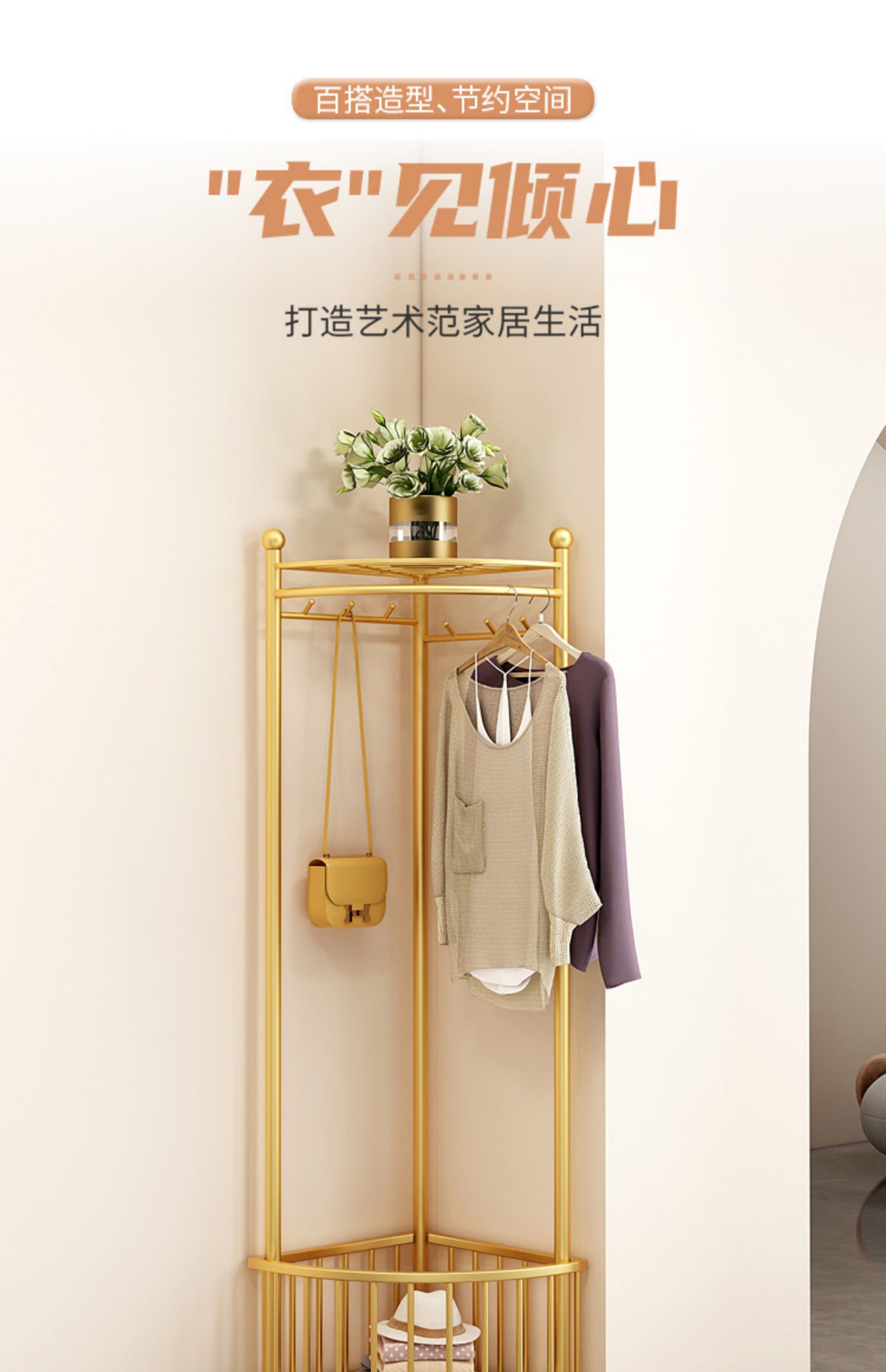 Corner Clothes Hanger Free Standing Metal Rail Perfect Shoe Storage Bedroom Furniture
