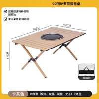 Хаки комплект, сумка для хранения, 90см, 4 предмета