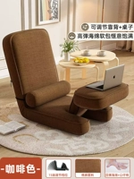 Коричневый цвет - флагманская модель с одной спинкой/столиком с 15 уровнями регулировки, без запаха/полного наполнения/не разваливается при длительном сидении