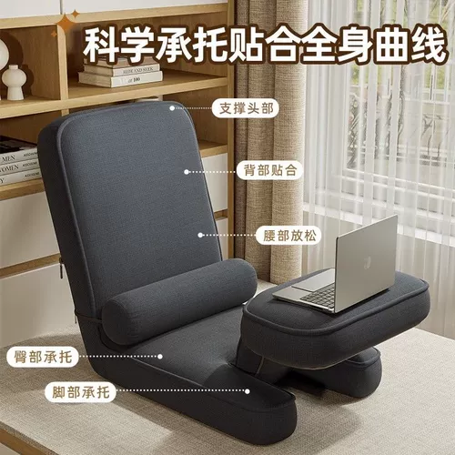 Диван, складное кресло, универсальная подушка, татами