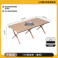 Хаки базовая сумка для хранения, 120см