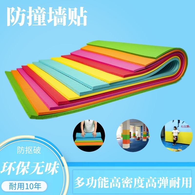 Wall Anticollision Wall Stickler Soft Bag Nursery Pole Care Corner Bar Baby Boy Stairs Bedside Anticollister Wall Mat