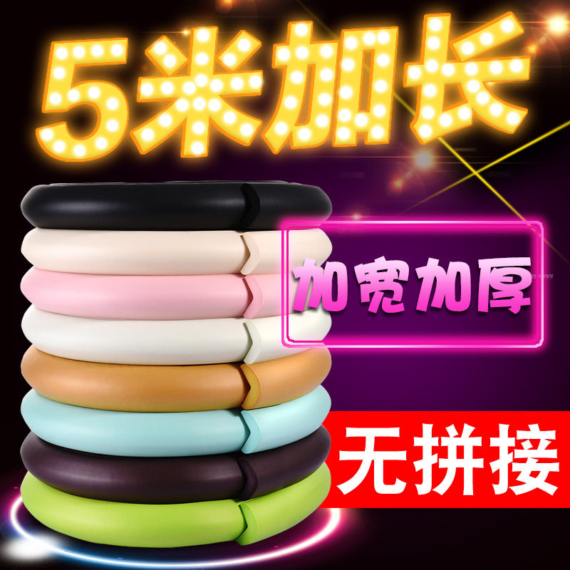 Child Anti-collision strips 5 m lengthened table Angle Anti-Collision Soft-covered side strips Care Baby Safety Protection Supplies
