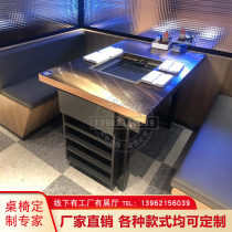 Commercial marble smoke-free lifting hot pot barbecue table automatic lifting and hot pot baking integrated table equipment for smoke exhaust