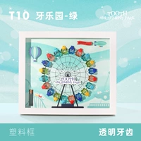 Зеленое колесо обозрения, пластиковая фоторамка