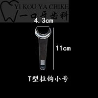 Т -обратная труба