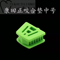 Заменить подушку среднего числа