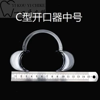 Тип C Open (10 среда)