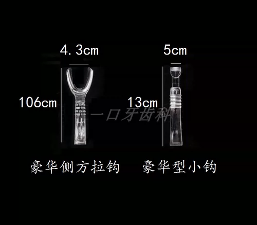 Стоматологический рот крюк крюк пероральный ортодонтический крючок, чтобы сделать снимки прозрачные щеки боковые стоматологические камеры Открытие фотографии