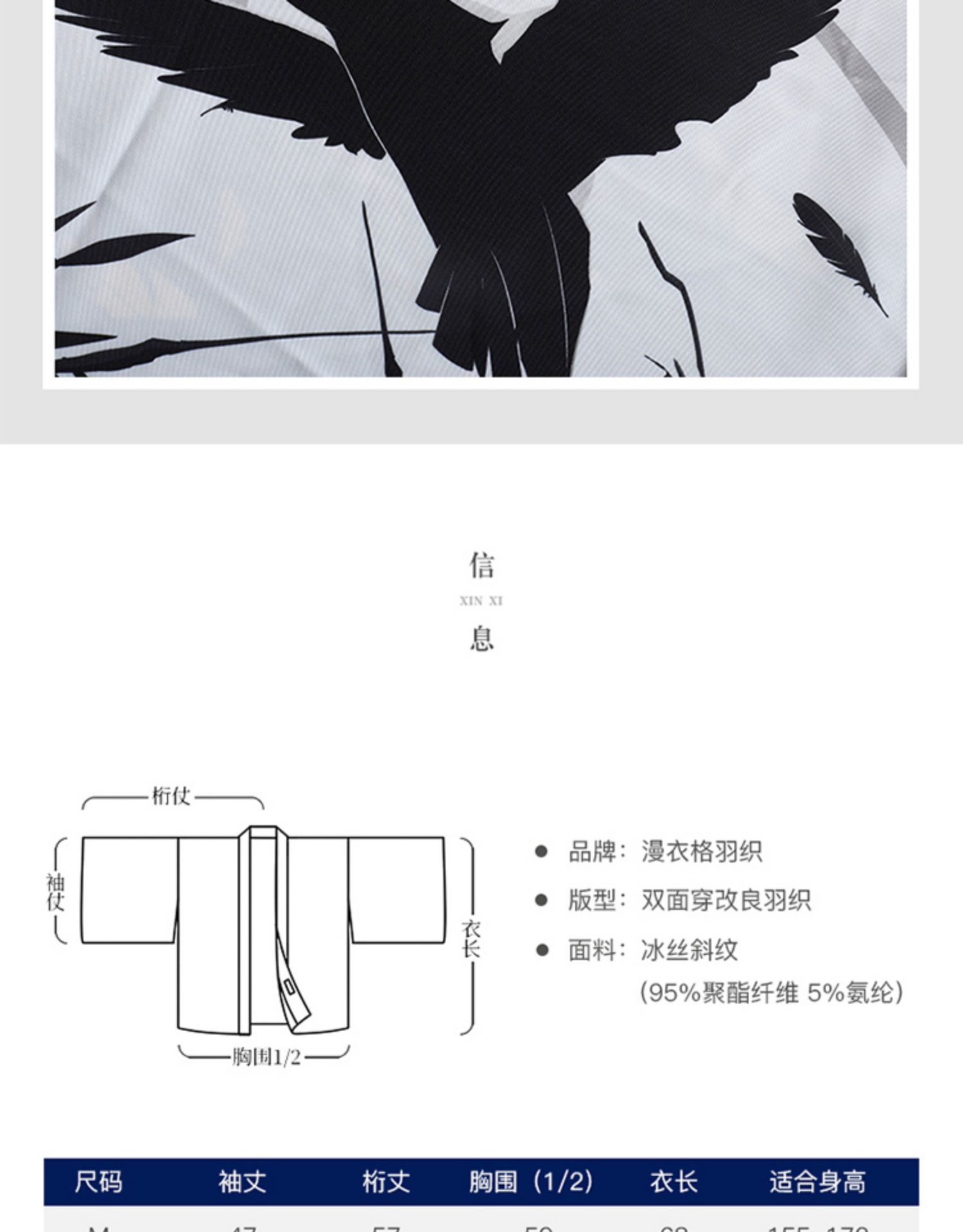 漫衣格原創雙面穿加厚三千鴉殺羽織二次元日式和風浴衣男女外套秋 露天拍賣