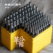 South Korea SPC chongzi handmade leather belt belt belt perforated round punching tool