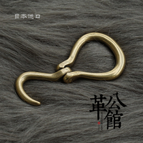 Leather Mansion Japan imported brass folding hook belt buckle retro Hoof Pick hook shape waist belt head