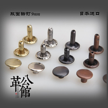 Japan Imported Handmade Leather Leather Art Bag Kit Hardware DIY Nail Button Thickened Double-sided Rivet 9mm Colored Ram