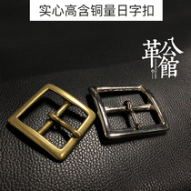 Japan imported pure copper belt buckle retro square Japanese head Beckham brass belt buckle 30 35 40 45mm