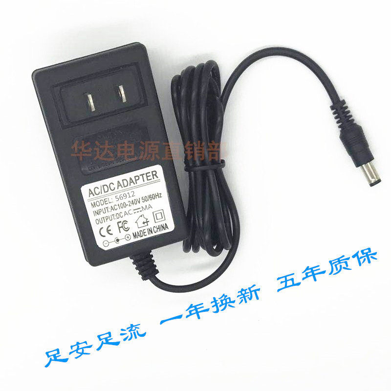 Hyundai E-Pai LCD display GT228W-D Desktop computer power cord adapter 12VDC2A charging cable
