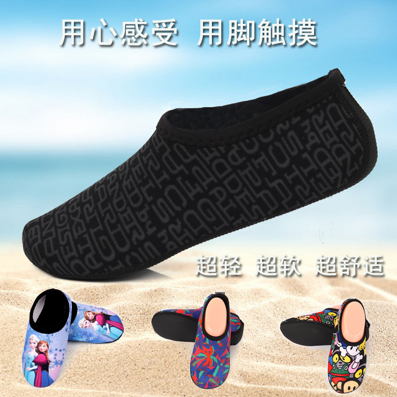 Swimming, snorkeling, super soft bottom, quick-drying men's and women's beach shoes, children's air-conditioned shoes, yoga fitness, good thinking