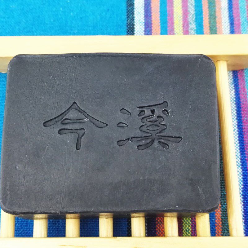 今溪竹炭冷制手工皂去黑头控油祛痘淡印补水保湿纯天然精油洁面皂