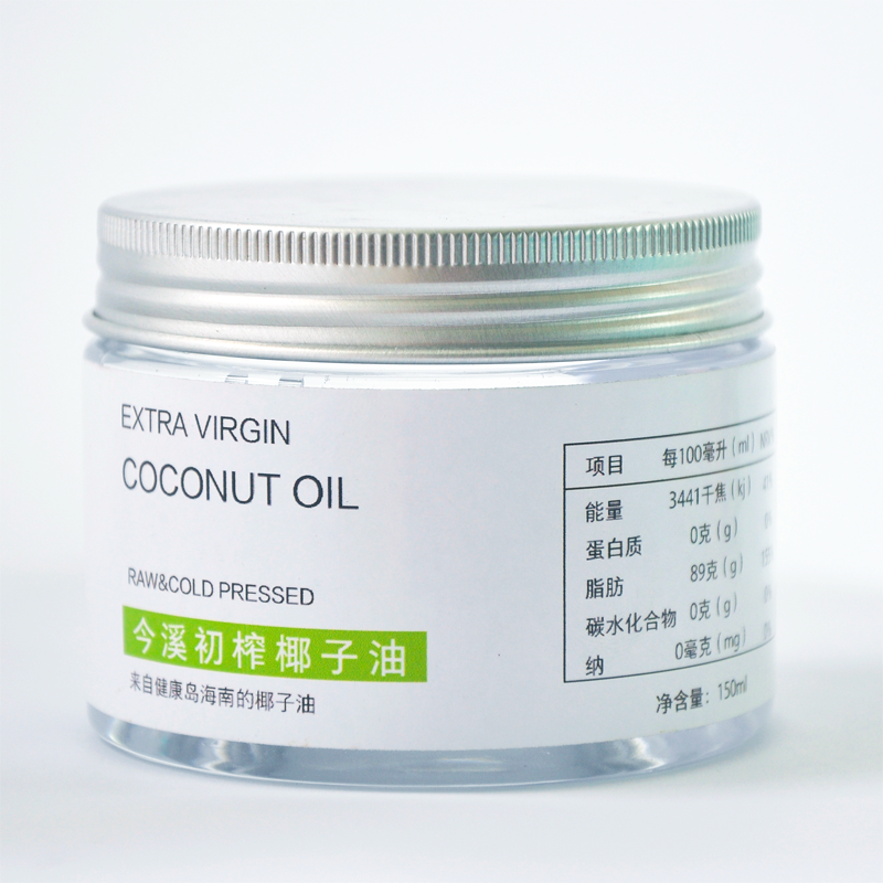 今溪初榨椰子油冷压天然 纯正海南椰子油  护肤 护发 防晒150ML