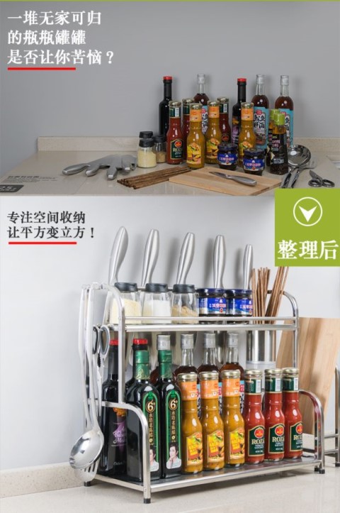 Kệ bếp gia vị kệ gia vị cung cấp nhỏ cửa hàng bách hóa dao dầu muối giấm chai đũa đũa hộp lưu trữ - Trang chủ gia de do