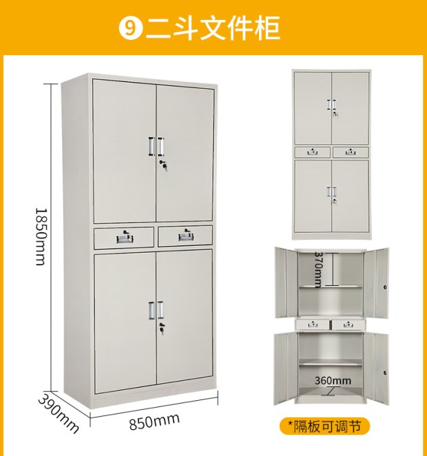 Trường Sa tủ hồ sơ sàn đứng văn phòng đồ nội thất tủ hồ sơ văn phòng tủ thông tin tủ sắt tủ lưu trữ - Nội thất văn phòng bàn văn phòng chân sắt