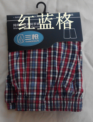 Pantalon pyjama Moyen-âge THREEGUN 50174B0 - Ref 722212 Image 8