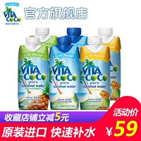 Vita Coco Weike Кокосовое напиток импортирован NFC зеленый кокосовый сок 330 мл*6 Оригинальный медовый ананас