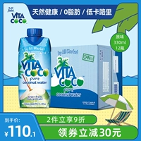 Vita Coco Wei Ke Coconut Кокосовое кокосовое кокосовое сок 330 мл*12 бутылок оригинального вкуса