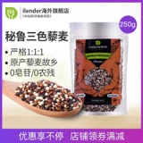 Casa Verde Peruvian Импортированное трехколорное квиноа рис белый красный черный рис рис с низким содержанием пищи кара кара зерна 250 г