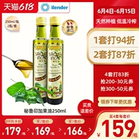 Перу импортирует девственная печать и фруктовое масло беременная женщина омега мей Тен Фрукты Масло детское питание масло и масло потребление масло