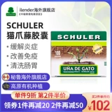 Перу импортирует натуральные кошачьи когти, капсула кошачьей кошки, боль в суставах травы для облегчения желудочно -кишечного кондиционирования