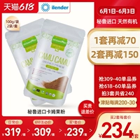 Перу импортированный органический плодовой порошок карма натуральный витамин C Carm C без сахара напиток VC Fruet Powder 2 мешки