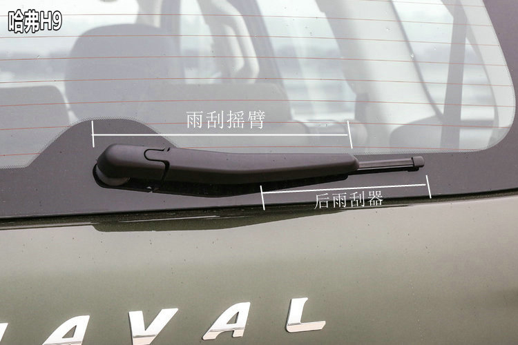 Baojun 730 610 560 Baojun 510 Le Chi 310 cửa sổ phía sau gạt nước phía sau lưỡi gạt nước chuyên dụng - Gạt nước kiếng gat mua oto