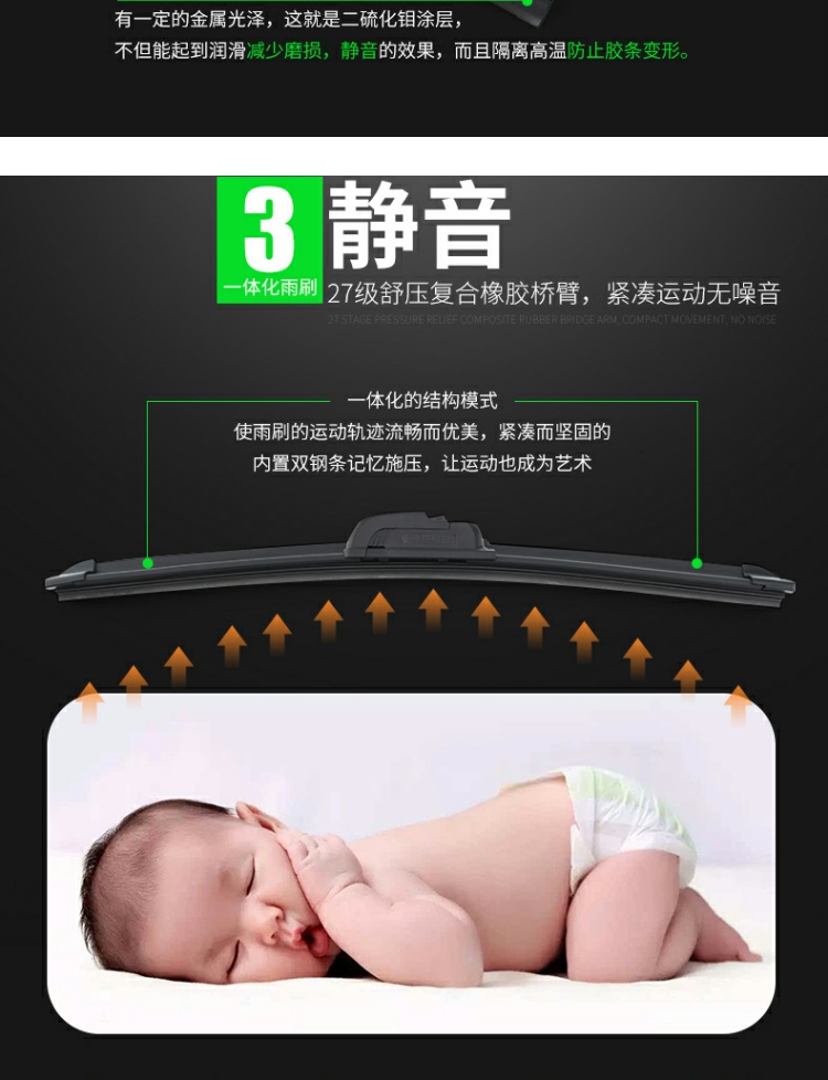 Cần gạt nước dành cho doanh nhân JAC Ruifeng 07-09-12-13-15-16 dải gạt nước đặc biệt lưỡi cao su gạt mưa